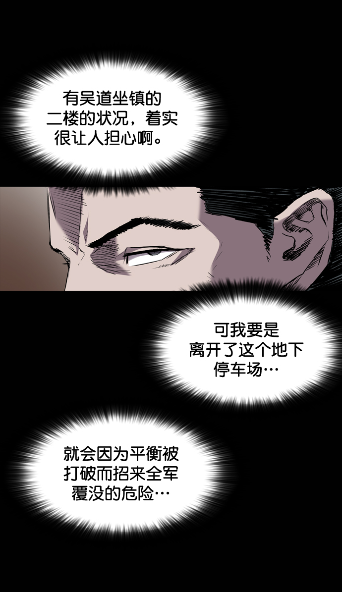 第104话84