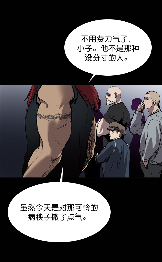 第54话67
