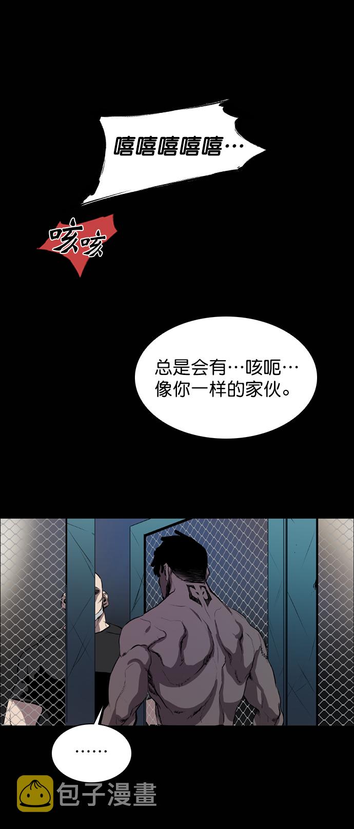 第54话70