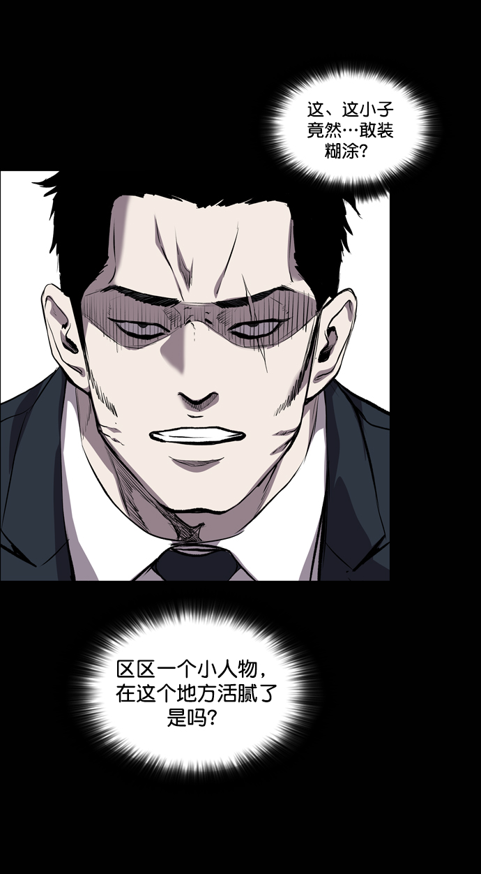 第53话48