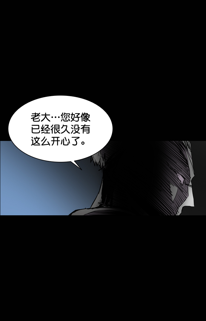 尾声120