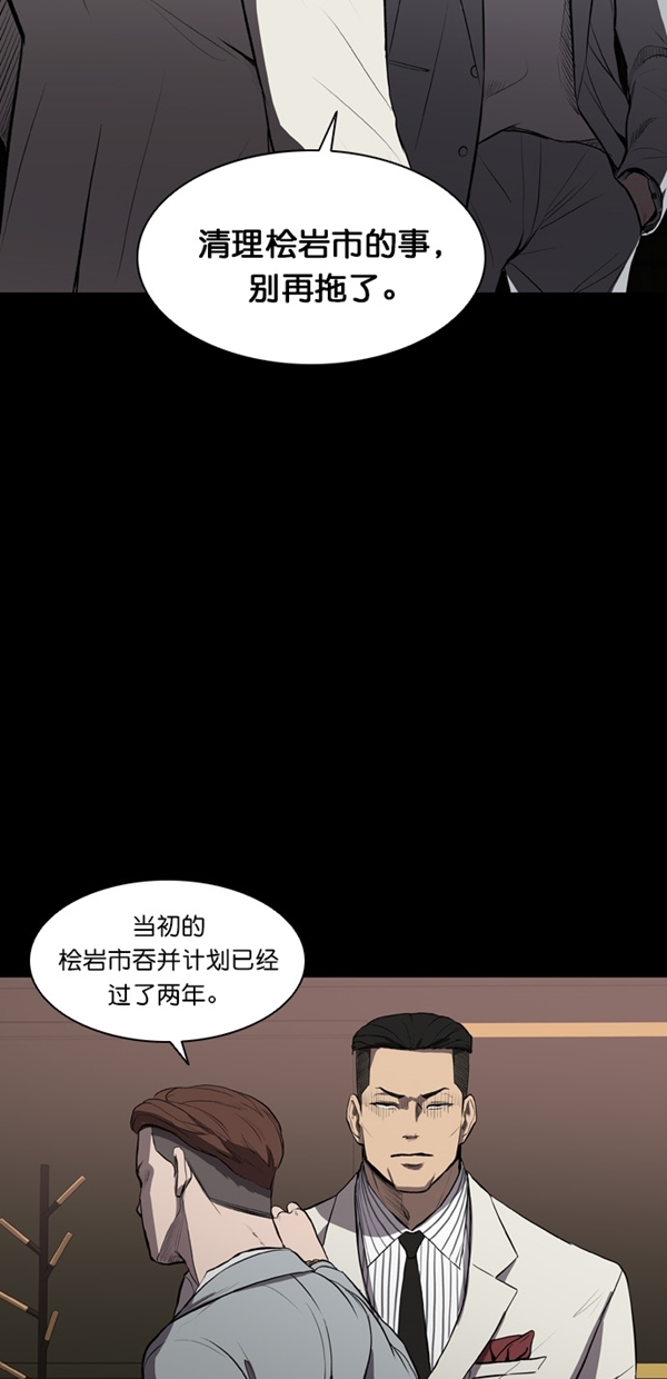 第8话14