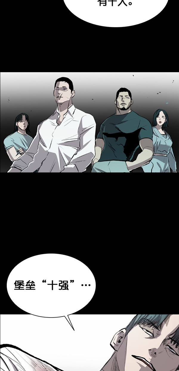 第33话20