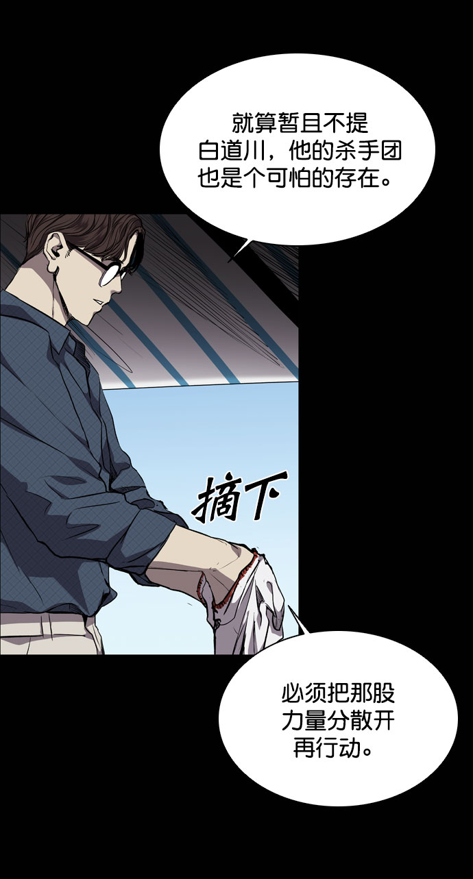第67话25