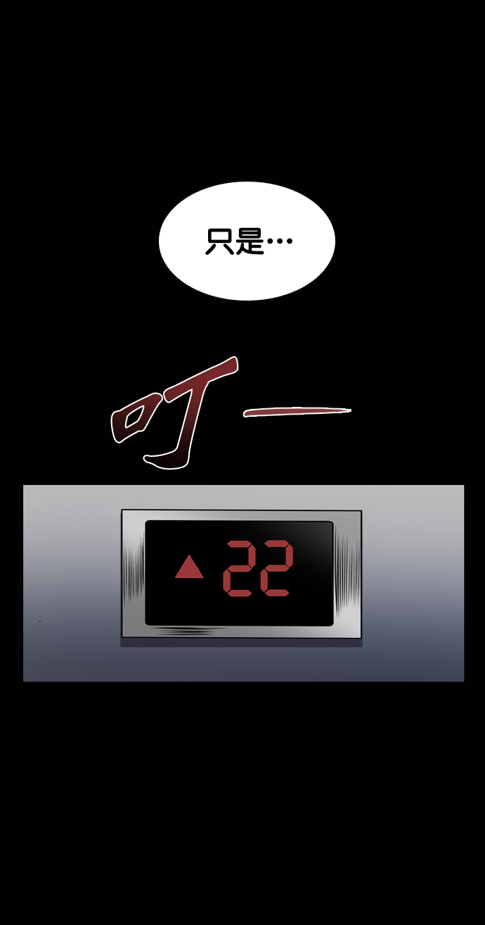 第97话116