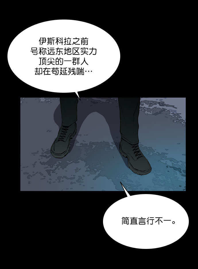 第43话32