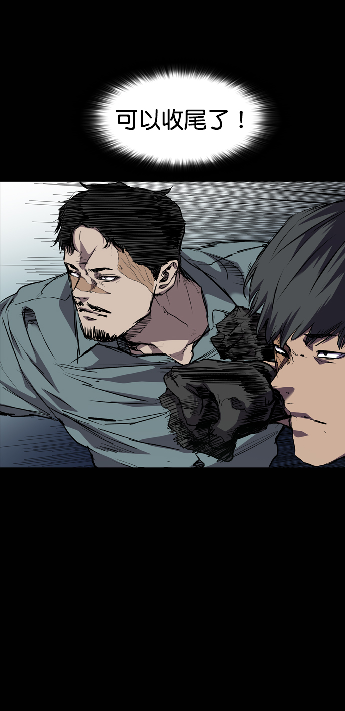 第77话55