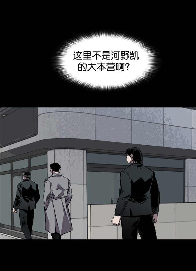 第97话62