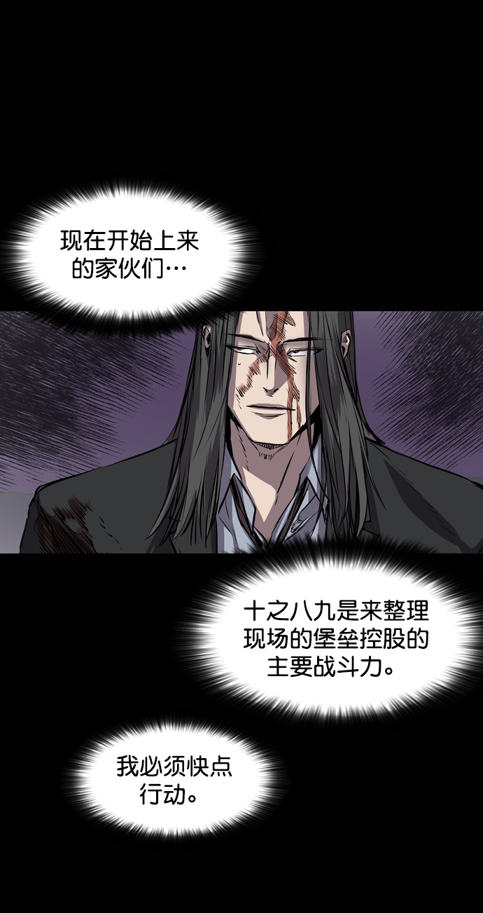 第109话59