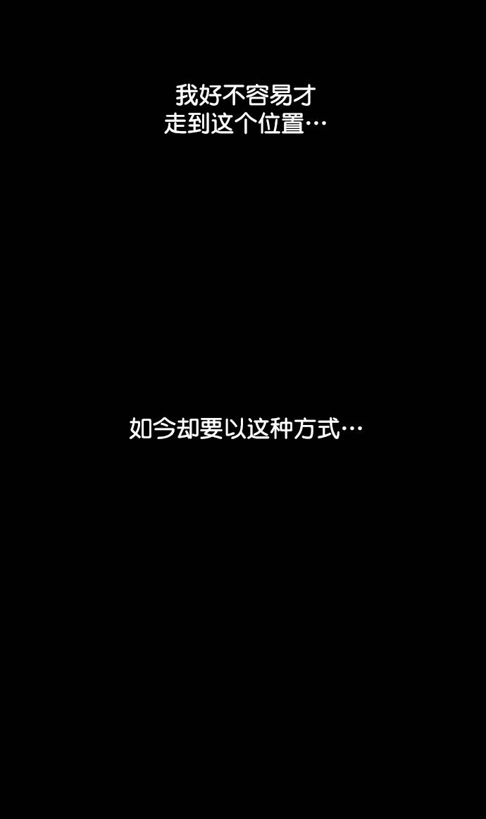 第116话90