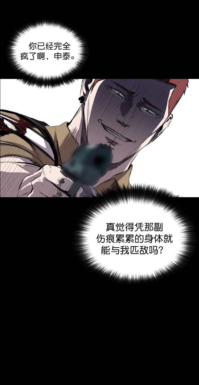 第64话31