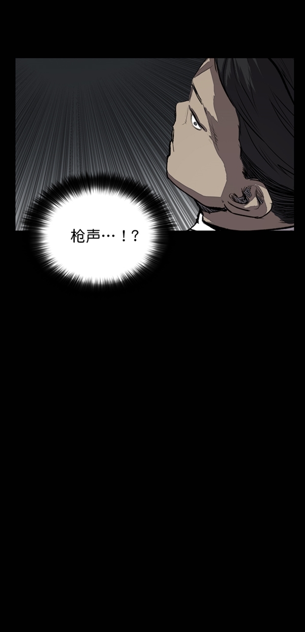 第27话86