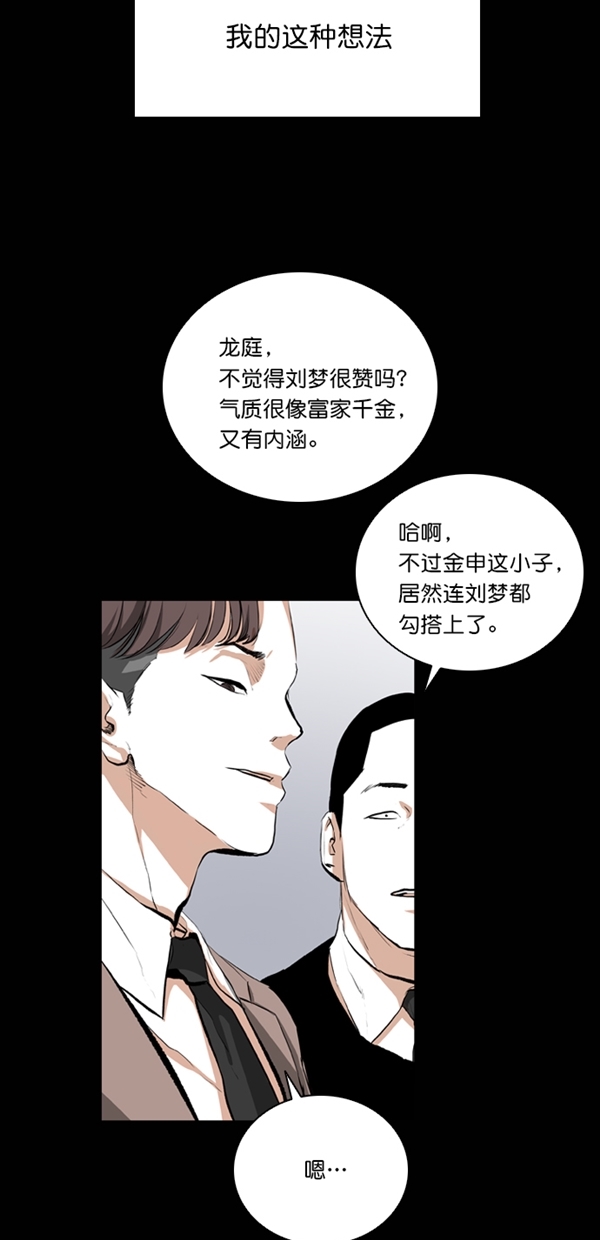 第24话71