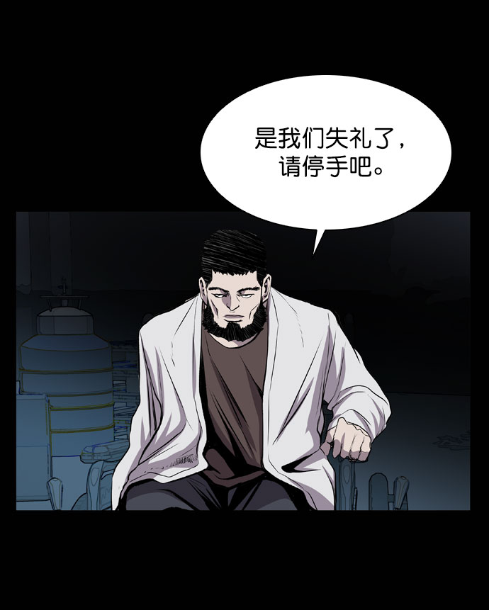 第43话21
