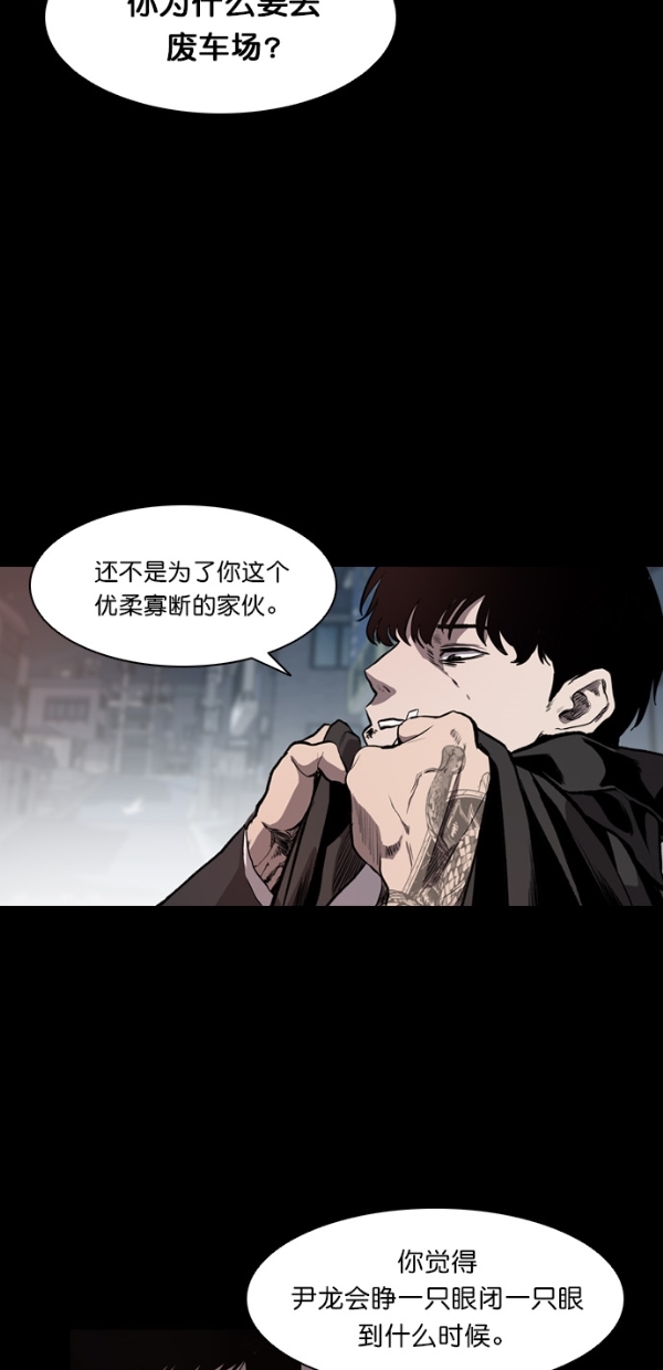 第9话37