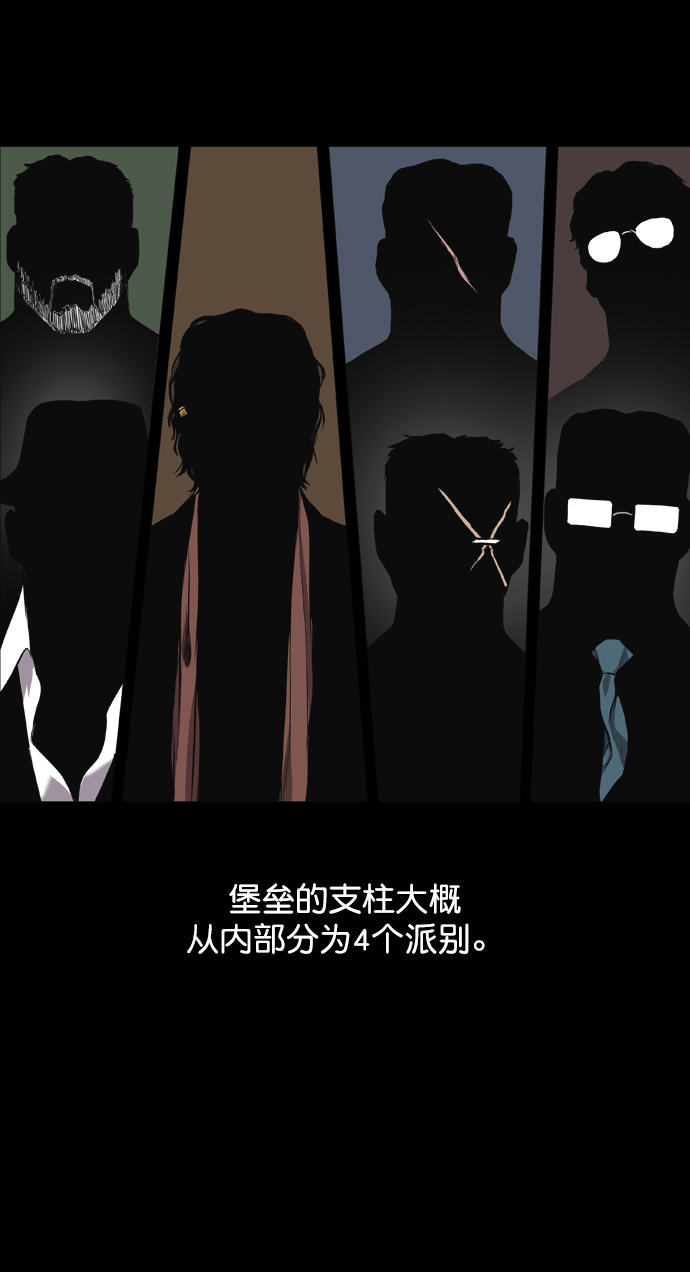 第57话57