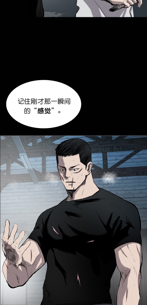 第41话33
