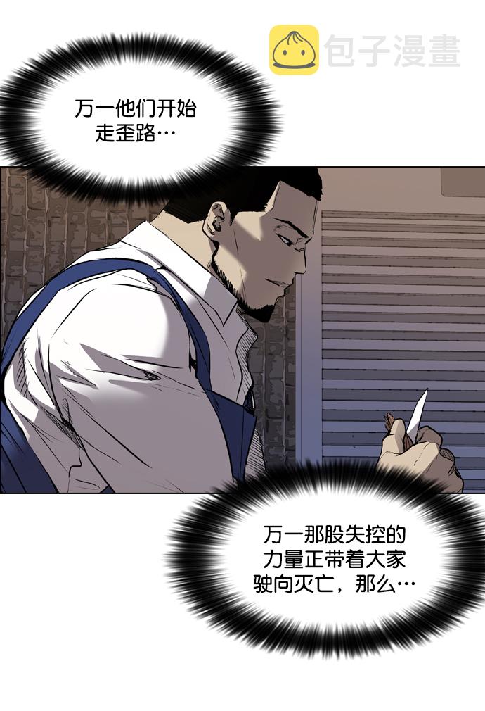 第65话33