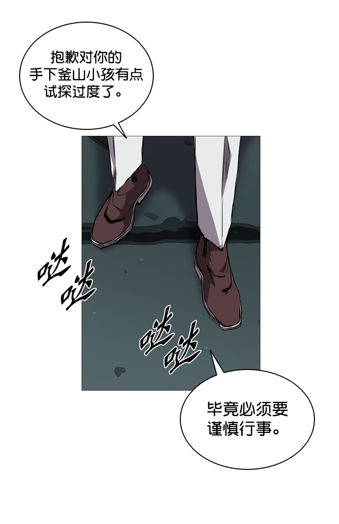 第95话63