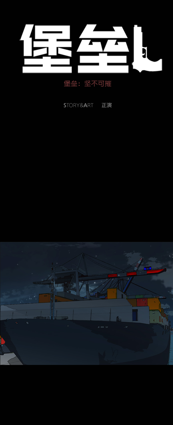 第89话23