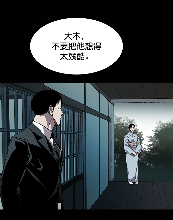 第96话23