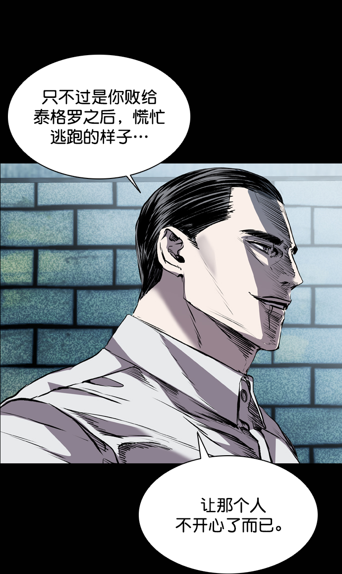尾声75