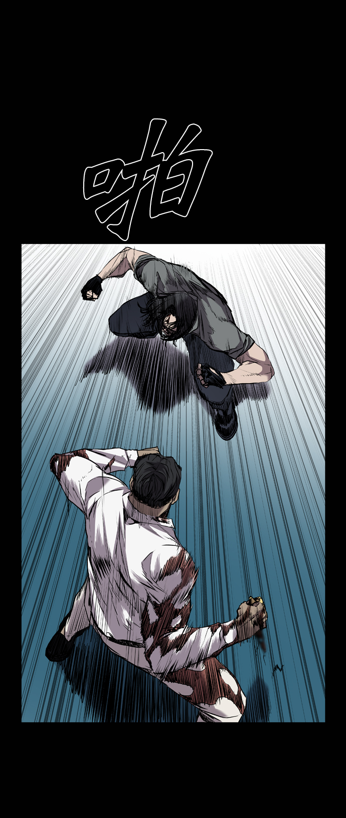 第110话33