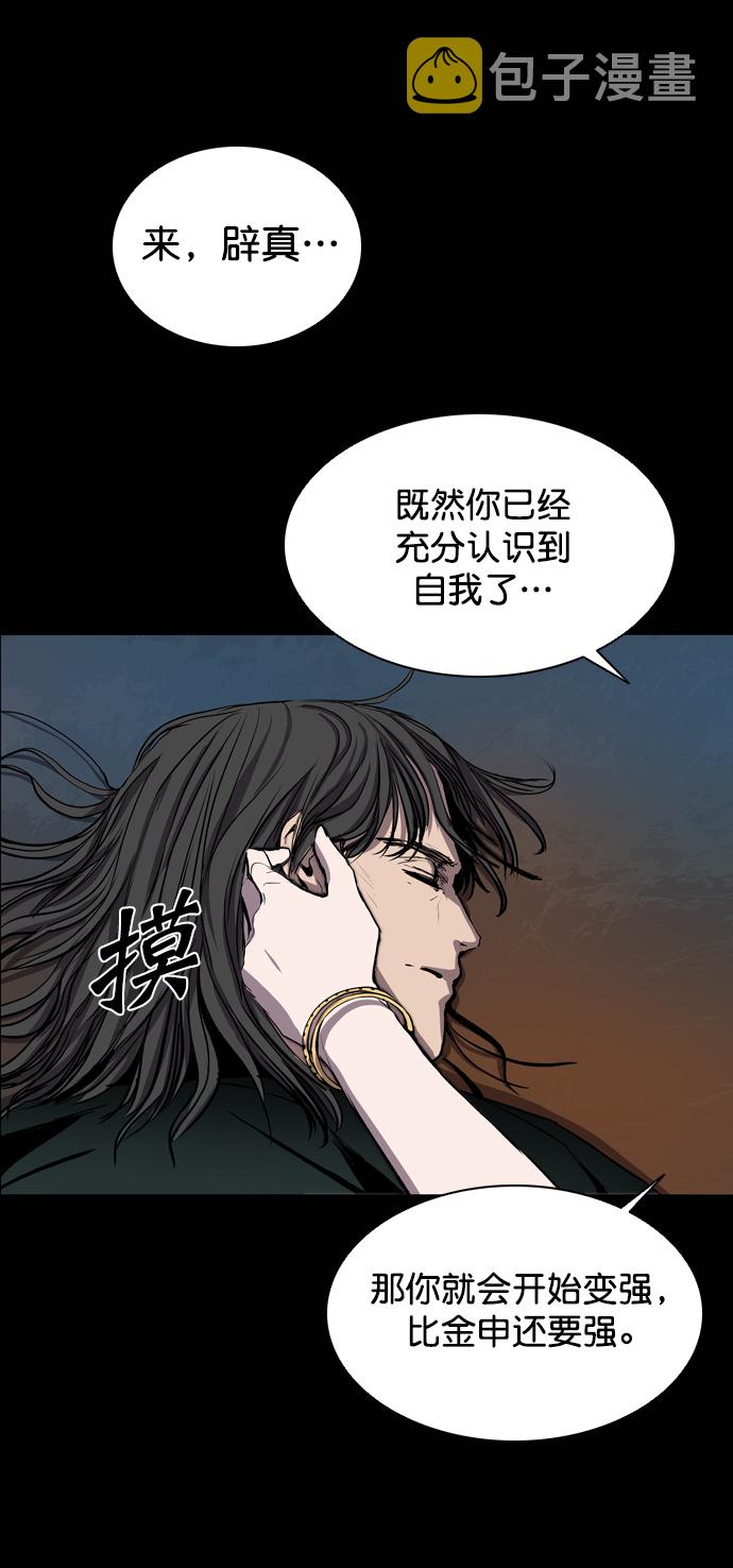 第70话59
