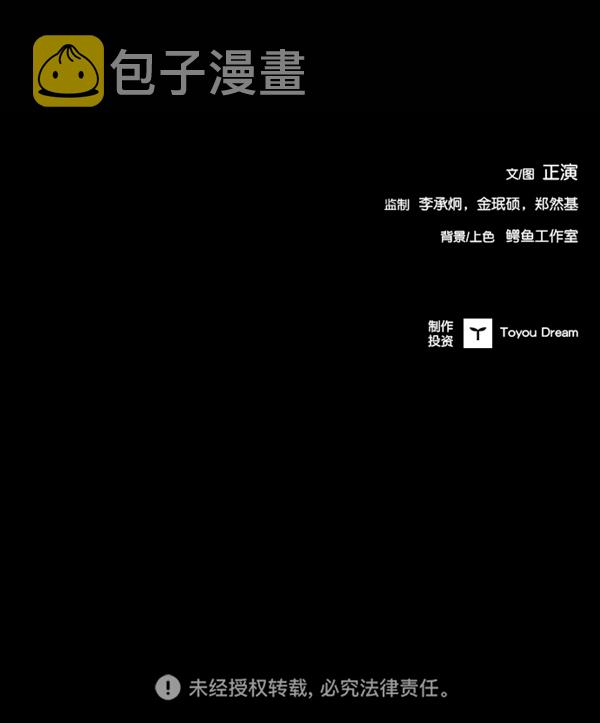 第35话78