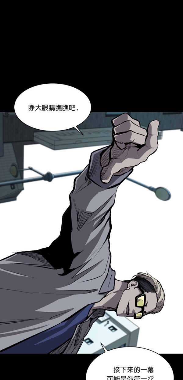 第18话75