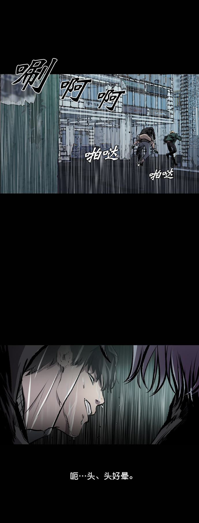 第46话11