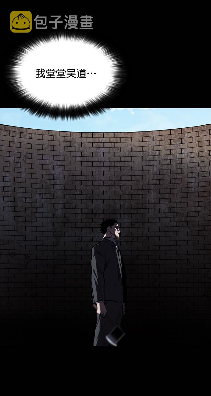第52话56