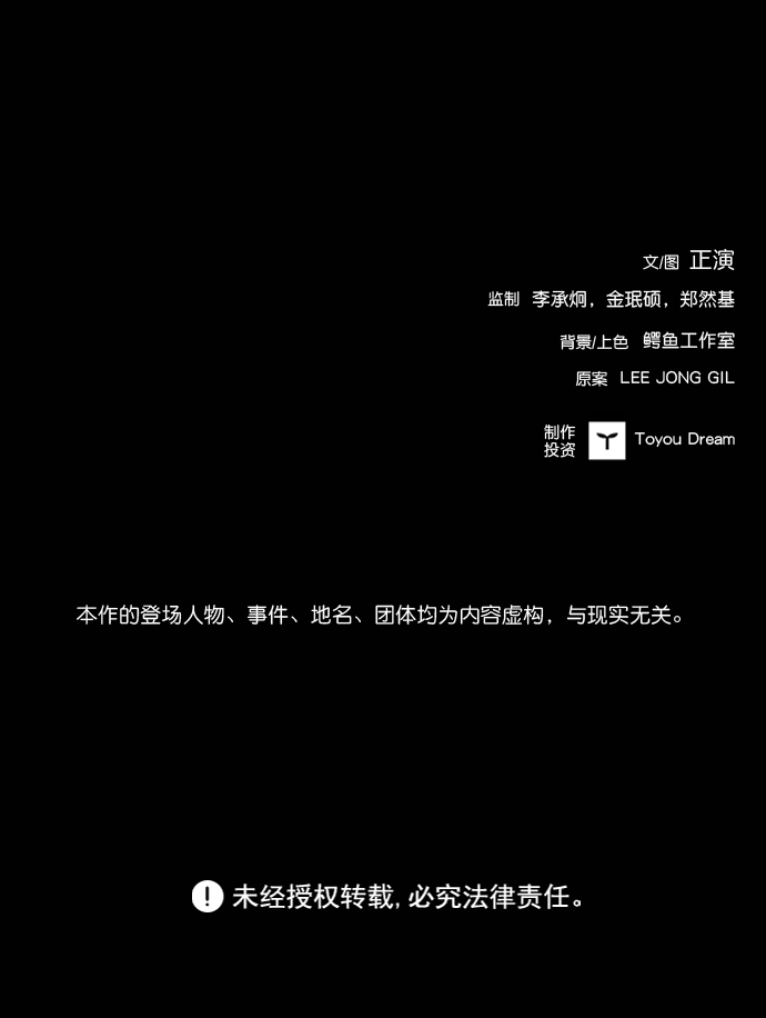 第57话83