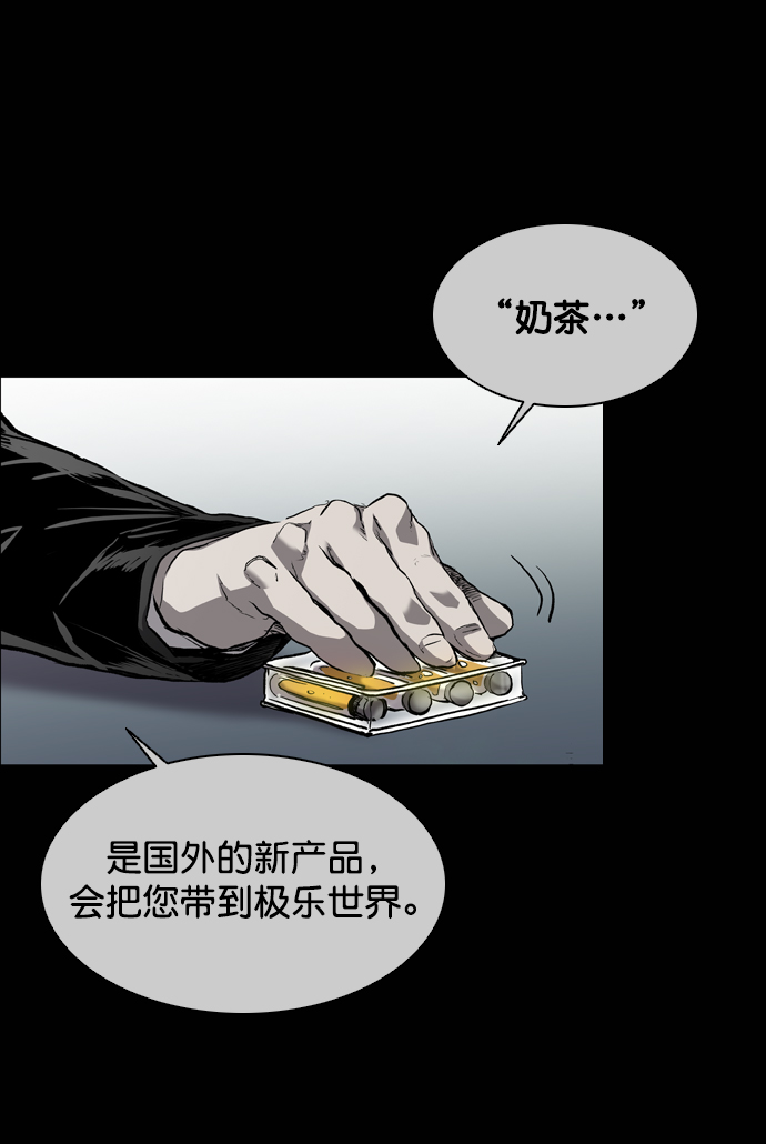 第71话67