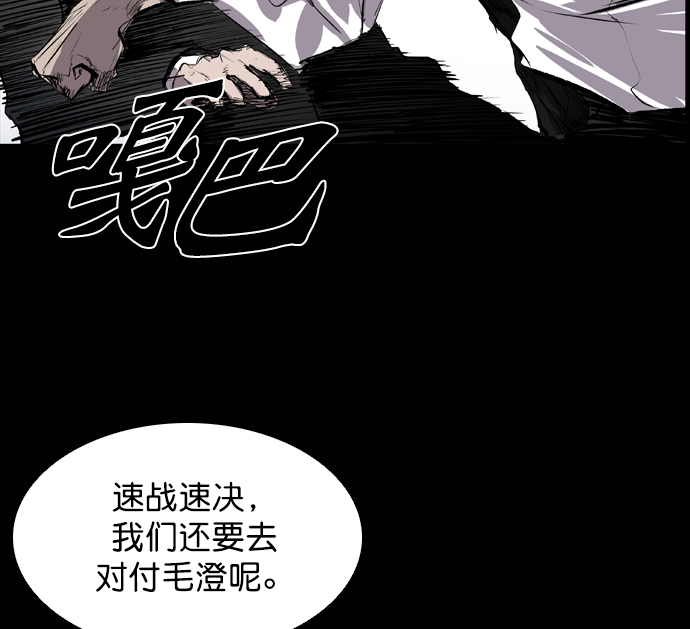 第47话58