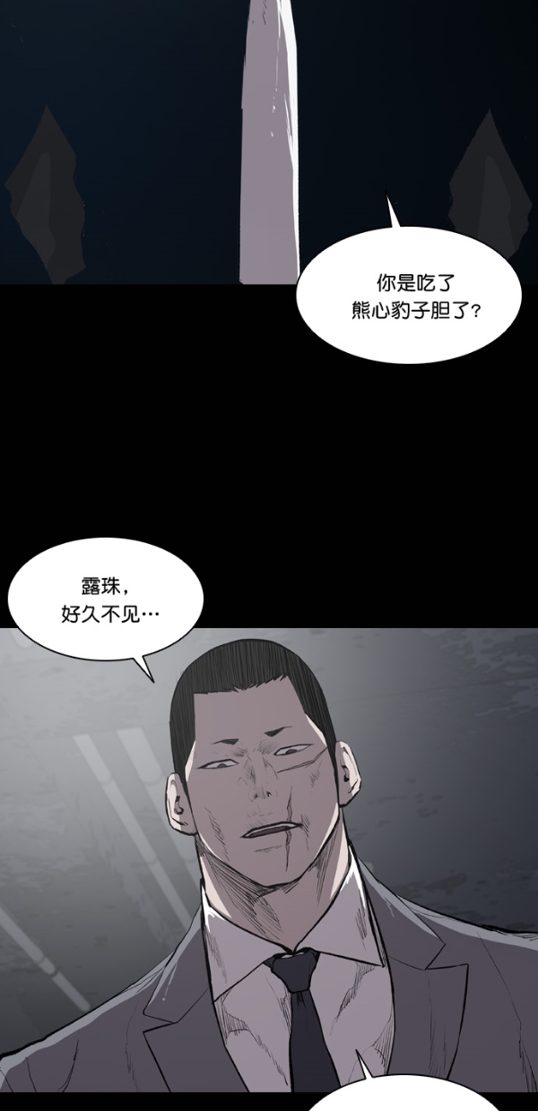 第20话35