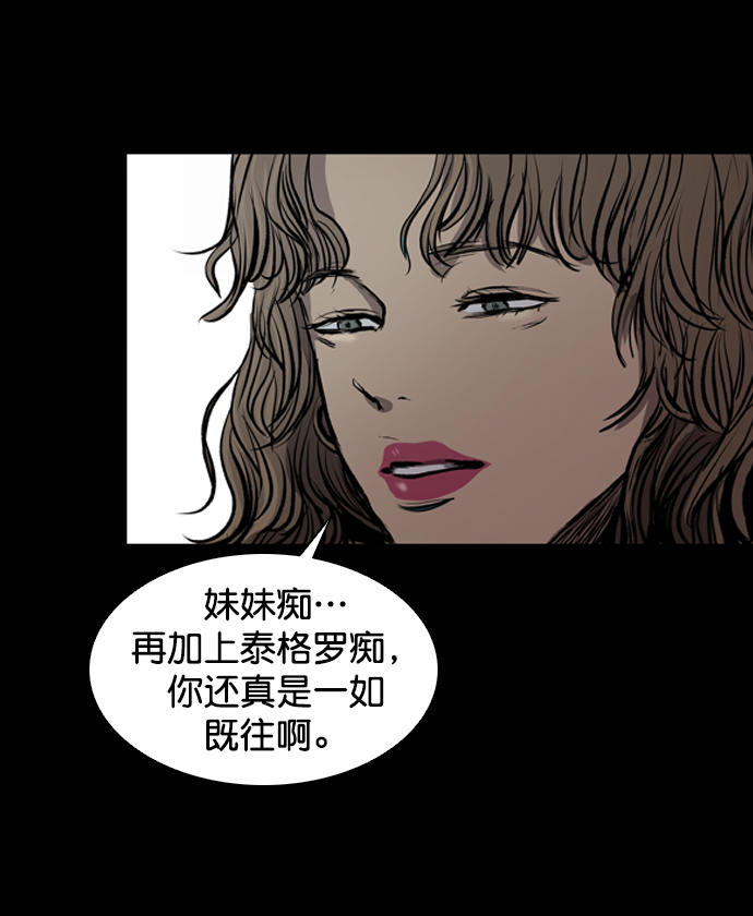 第75话94