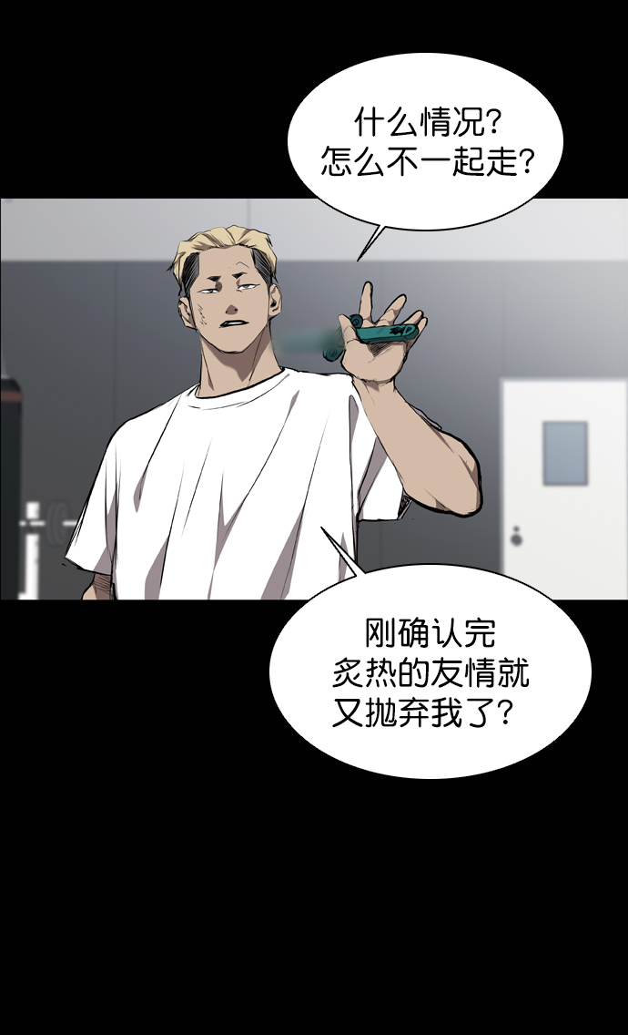 第58话58
