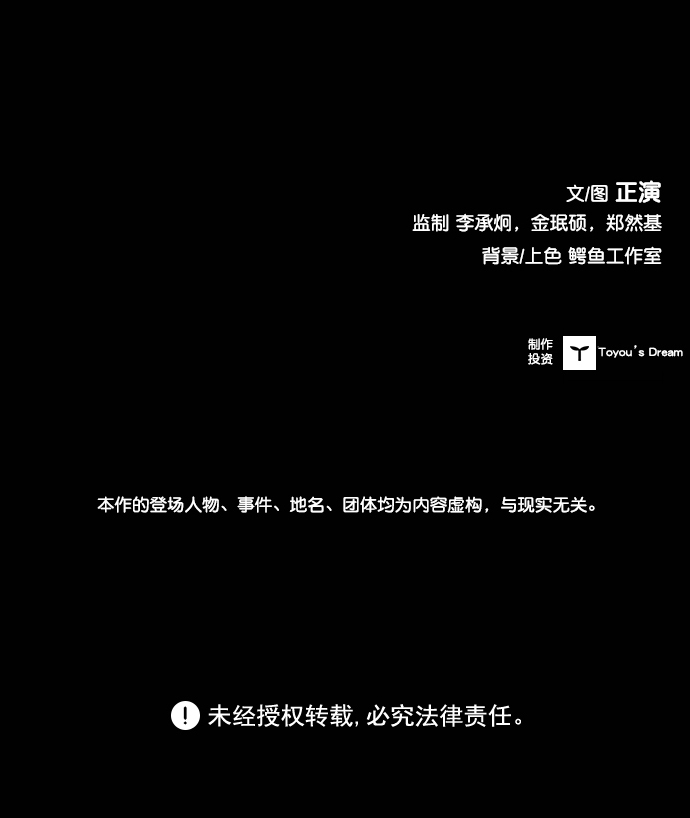 第77话73