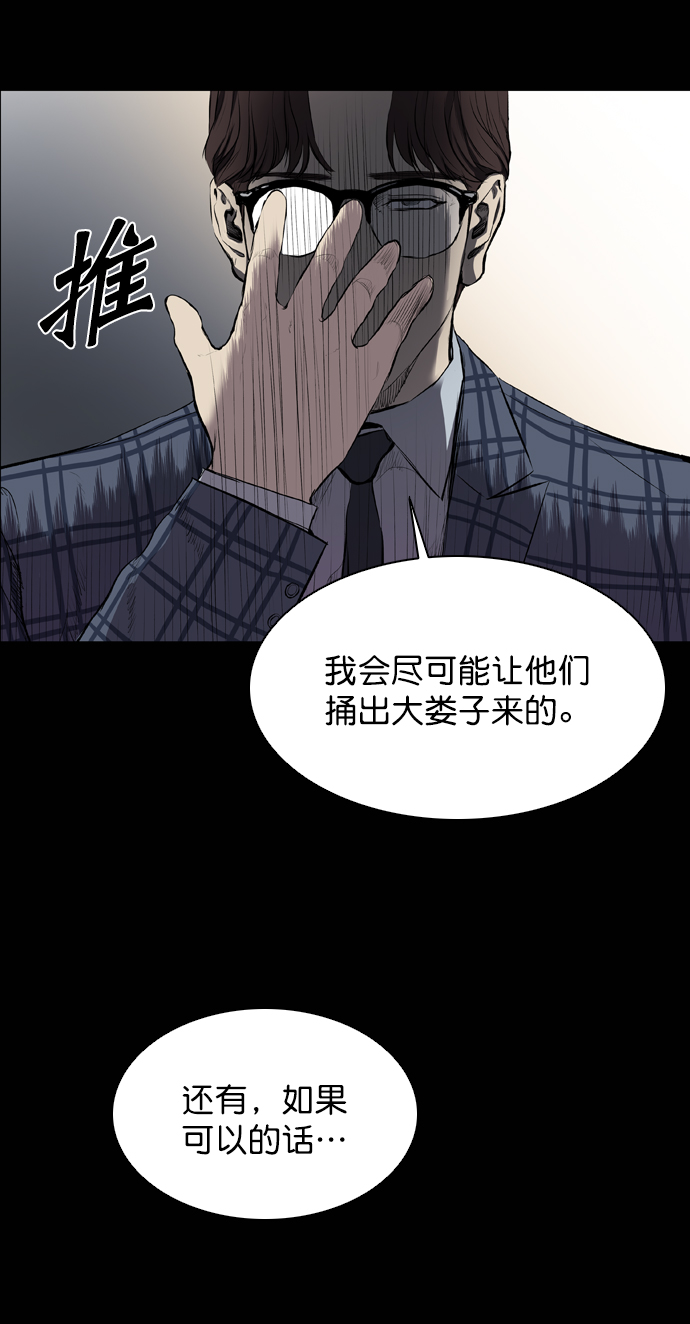 第56话82