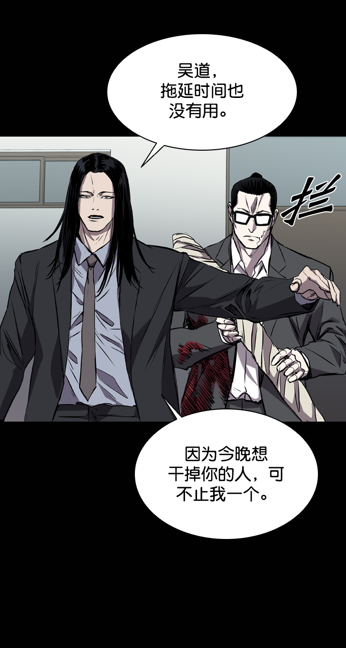 第95话45