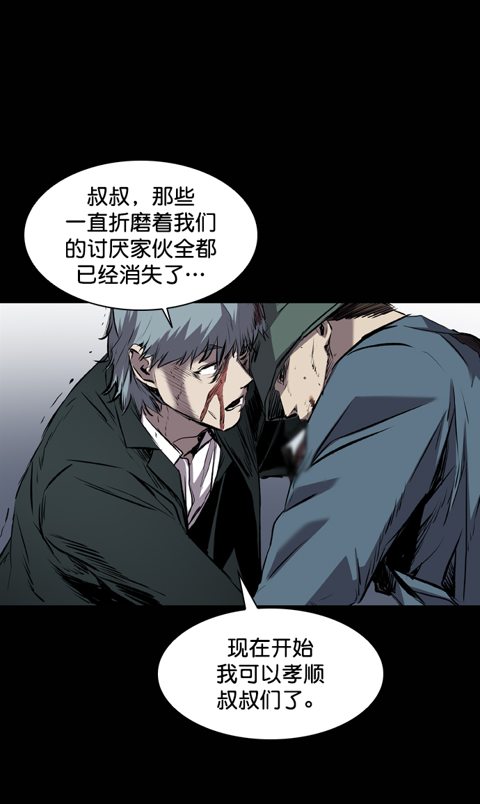第109话60