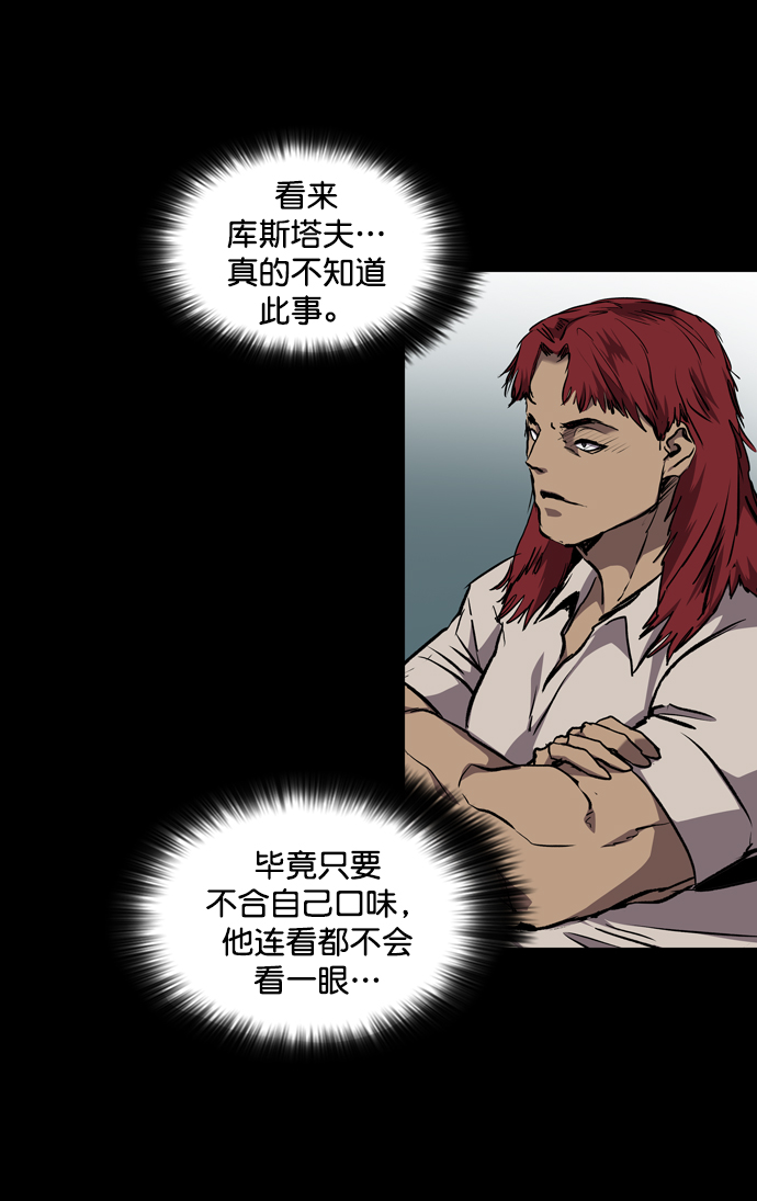 第73话8