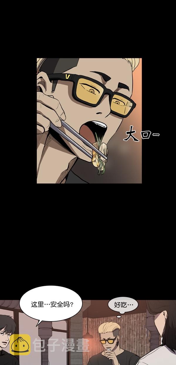 第3话43