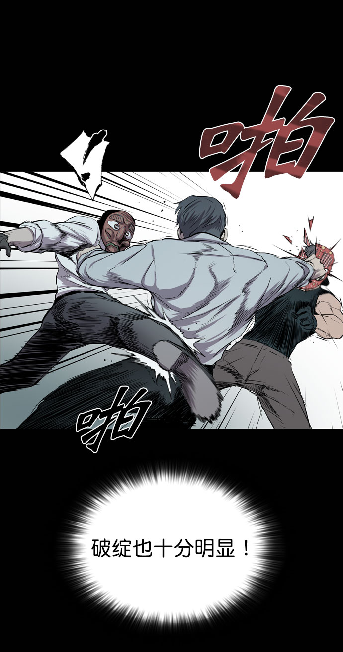 第43话17