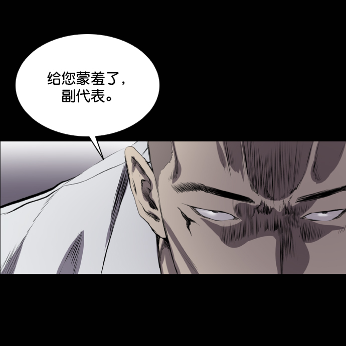 第49话15