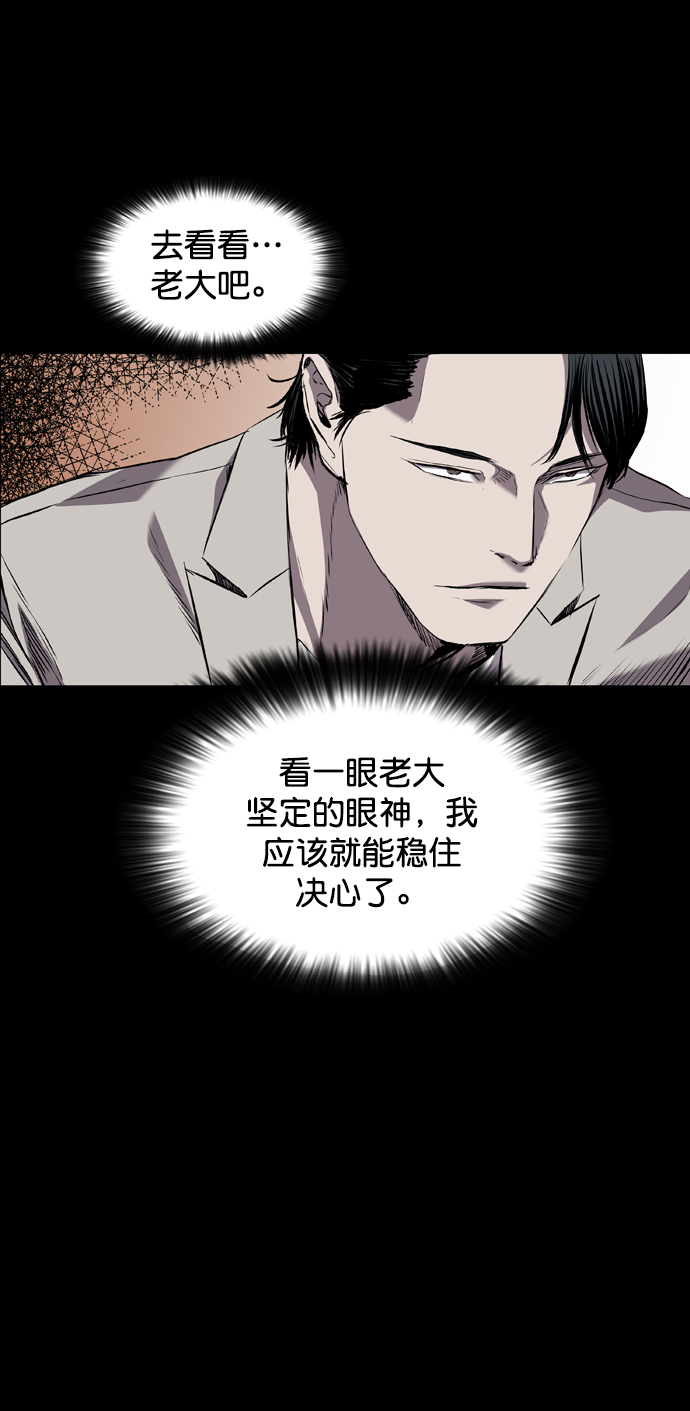 第97话25