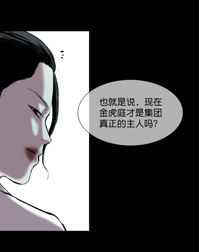 第56话35