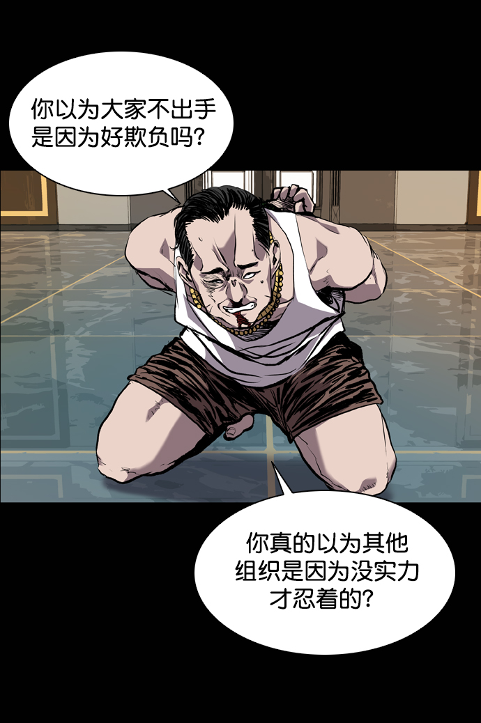 第76话78