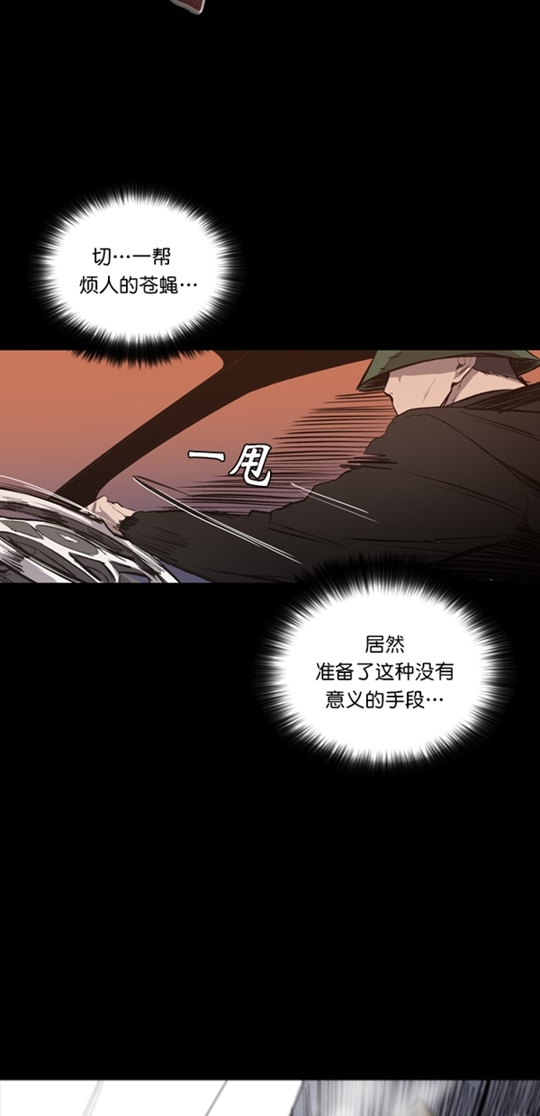 第28话7